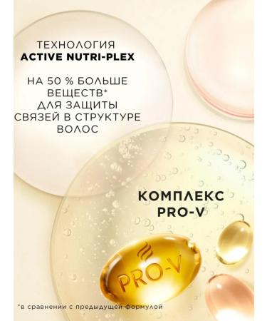 PANTENE Hair mask is thick and strong protection of keratin 300ml - Buy Online on GoSupps.com