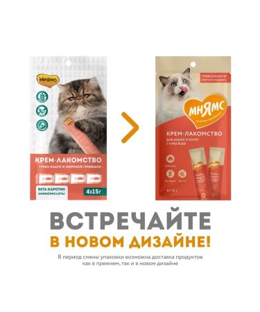 Mnyams Crying treat with tuna and scallop 5 per 60 grams - Buy Online on GoSupps.com