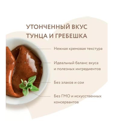 Mnyams Crying treat with tuna and scallop 5 per 60 grams - Buy Online on GoSupps.com