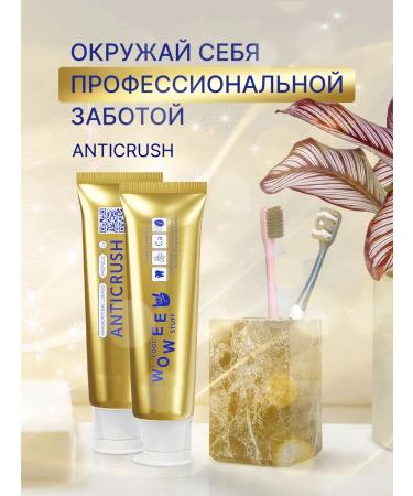 WOWEE Toothpaste to restore dental enamel and gum protection - Buy Online on GoSupps.com