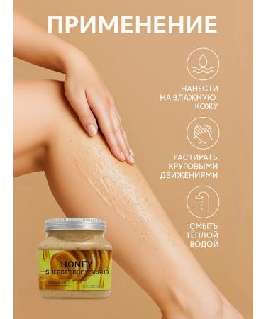 bumblestar Honey scrub for body 350 ml - Buy Online on GoSupps.com