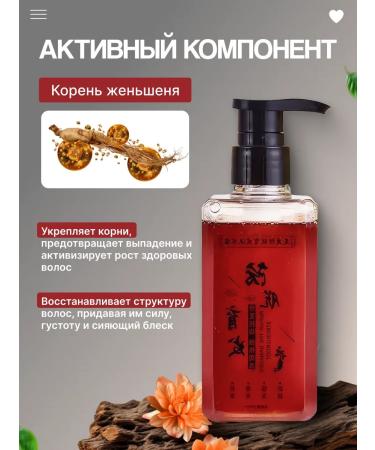 MEIDU Hair growth shampoo - Buy Online on GoSupps.com
