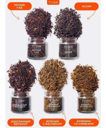 TiSun Black Green Assortment 15 pcs - Buy Online on GoSupps.com