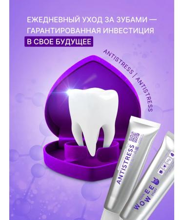 WOWEE Toothpaste to protect enamel and reduce sensitivity - Buy Online on GoSupps.com