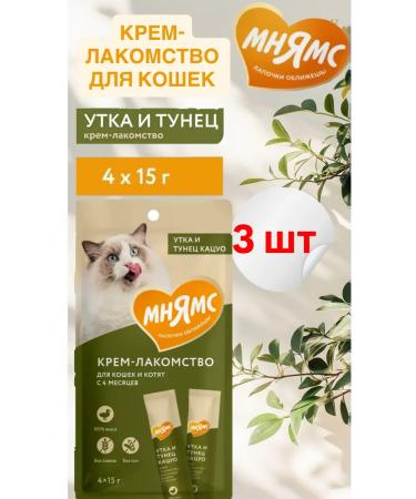 Mnyams Cat treat for cats with duck and tuna 3Up at 60 grams