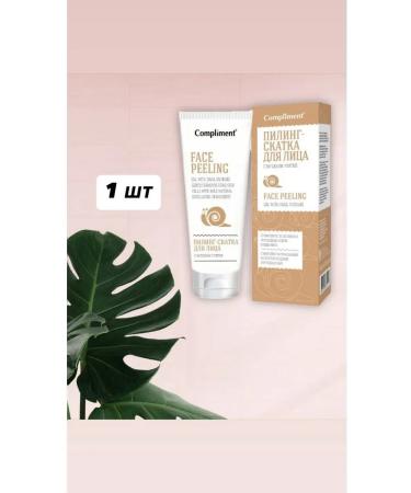 Compliment Piling-slot for face with mucin Snail 1 pc 80 ml