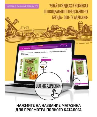 Country delicacies Adult treats "Meat sausages from rabbit" - Buy Online on GoSupps.com