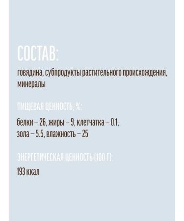 Country delicacies Cat treat "Meat sausages from beef" 10 pcs - Buy Online on GoSupps.com