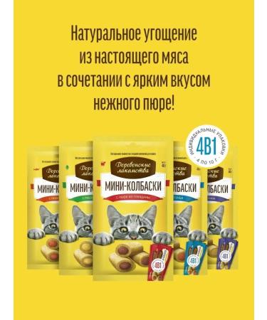 Country delicacies Cotton treats "Mini-Kolbuska" salmon 10 pcs - Buy Online on GoSupps.com