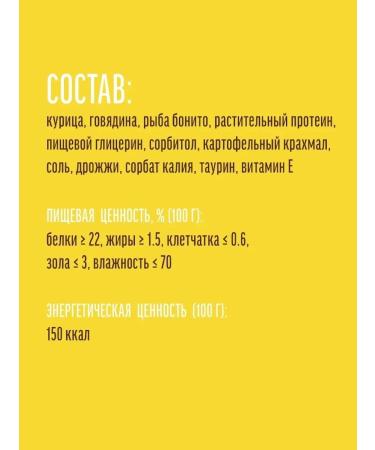 Country delicacies Cat a treat "Mini-Kolbuska" beef 10 pcs - Buy Online on GoSupps.com