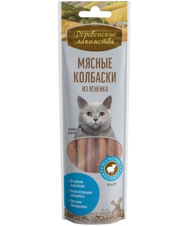 Country delicacies Cat a treat "Meat sausages from the lamb" 10 pcs - Buy Online on GoSupps.com