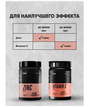 Do4a Lab Zinc citrate 120 capsules - Buy Online on GoSupps.com