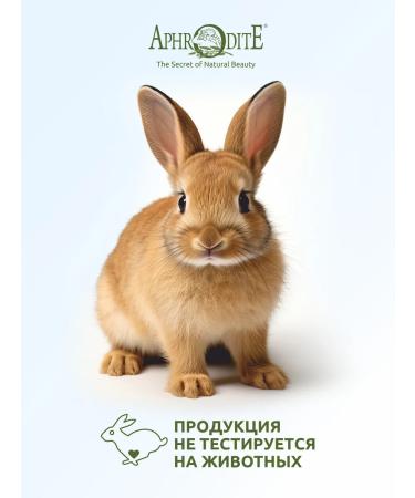 Aphrodite Hair mask "Moisturization and radiance" 250 ml - Buy Online on GoSupps.com