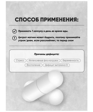 Do4a Lab Magnesium citrate capsule 750 mg 120 pcs - Buy Online on GoSupps.com