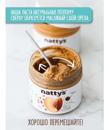 Nattys Walnut pasta without sugar with chia and flax seeds 325 g - Buy Online on GoSupps.com