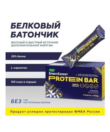 Evalar SportExpert Protein Baton 4 pcs