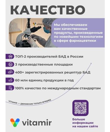 Vitamir Picoline chromium for losing weight dietary supplement 60 - Buy Online on GoSupps.com