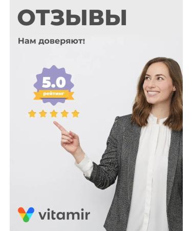 Vitamir Picoline chromium for losing weight dietary supplement 60 - Buy Online on GoSupps.com