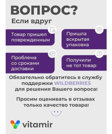 Vitamir Picoline chromium for losing weight dietary supplement 60 - Buy Online on GoSupps.com