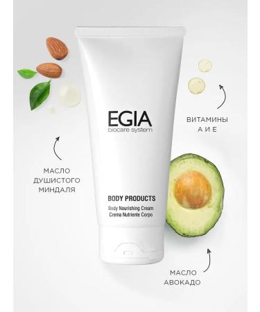 EGIA Biocare System Body cream is nutritious - Buy Online on GoSupps.com