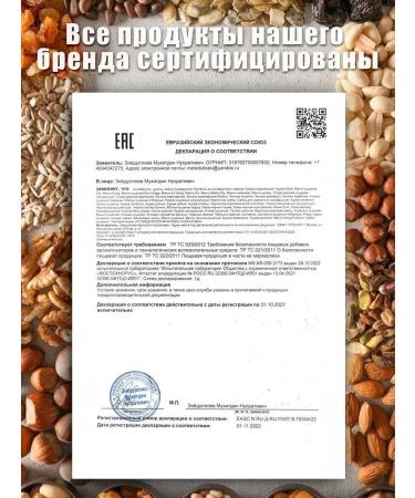 Healthy and Tasty Rosehip dried 1 kg selection fruits - Buy Online on GoSupps.com