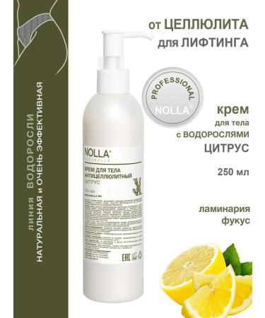 NOLLA naturelle Body cream Anti -cellulite citrus
