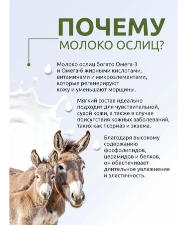 Aphrodite Olive soap with milk of donkeys Vanil and Aloe Vera 170g - Buy Online on GoSupps.com