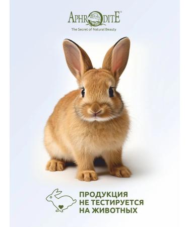 Aphrodite Natural soap with milk of donkeys of magnolia and lavender 170 g - Buy Online on GoSupps.com