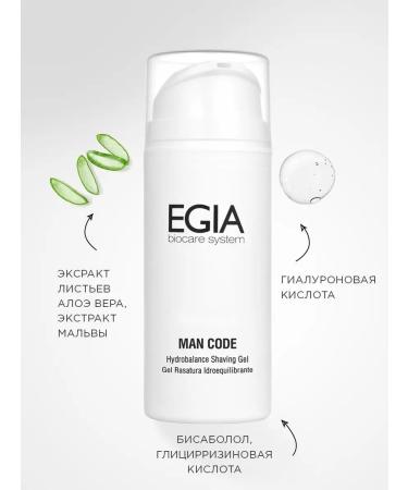 EGIA Biocare System Shaving gel hydrobalace - Buy Online on GoSupps.com