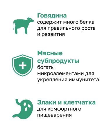 Organix Canned food for dogs with beef and giblets 12 pcs for 750g - Buy Online on GoSupps.com