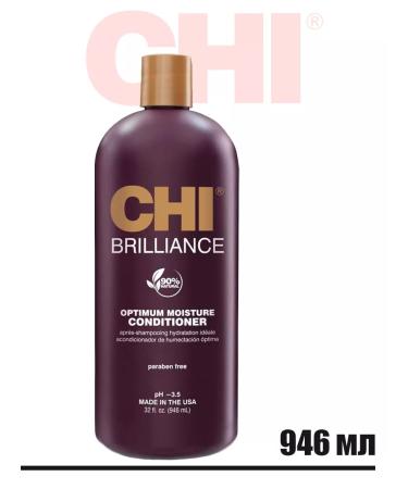 chi Conditioner for restoration of damaged hair Brilliance