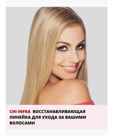 chi Infra Shampoo Hair shampoo infra 946 ml - Buy Online on GoSupps.com