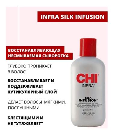 chi Silk Infusion Silk Infusion for Hair Seasurok 177ml - Buy Online on GoSupps.com
