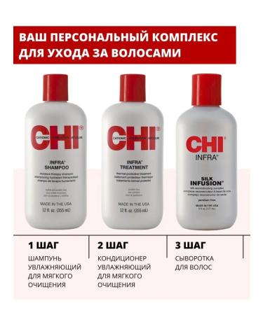 chi Silk Infusion Silk Infusion for Hair Seasurok 177ml - Buy Online on GoSupps.com
