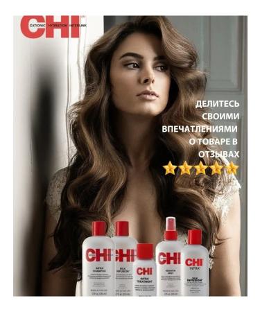chi Silk Infusion Silk Infusion for Hair Seasurok 177ml - Buy Online on GoSupps.com