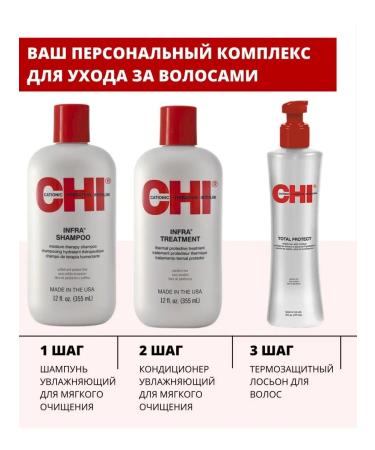 chi Lotion indelible for laying with thermal protection Total Protect - Buy Online on GoSupps.com