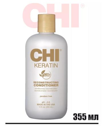 chi Restoring hair balm with keratin keratin