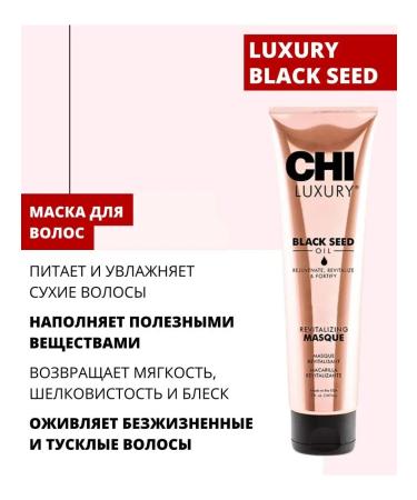 chi Restoring hair mask with black mandes Luxury - Buy Online on GoSupps.com