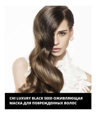 chi Restoring hair mask with black mandes Luxury - Buy Online on GoSupps.com