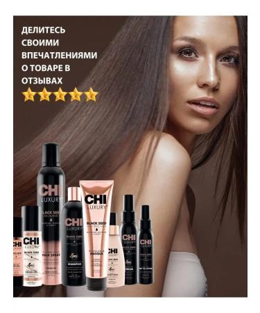 chi Restoring hair mask with black mandes Luxury - Buy Online on GoSupps.com