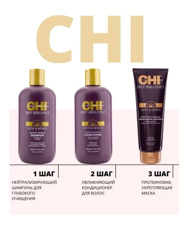 chi Brilliance hair damaged hair - Buy Online on GoSupps.com