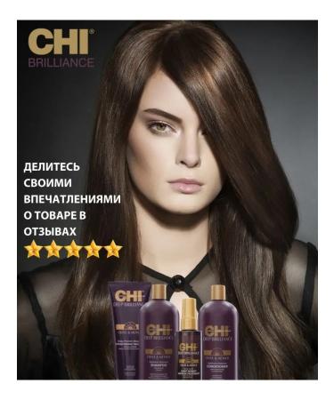 chi Brilliance hair damaged hair - Buy Online on GoSupps.com