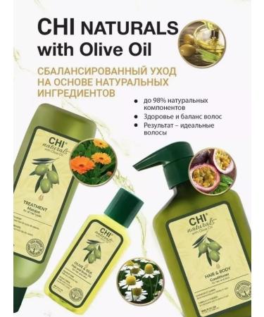 chi Olive Hair Conditioner Olive Organics Hair and Body - Buy Online on GoSupps.com