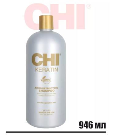 chi Keratin shampoo for damaged and dry hair Keratin