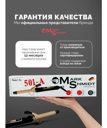 Mark Schmidt Carry for curls thin 19 mm - Buy Online on GoSupps.com