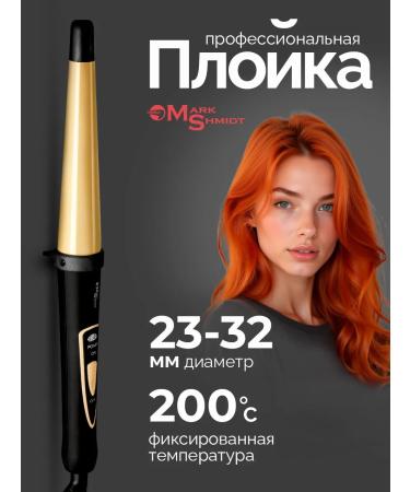 Mark Schmidt Conical curb for curls large 33 mm