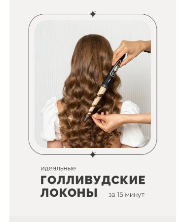 Mark Schmidt Conical curb for curls large 33 mm - Buy Online on GoSupps.com