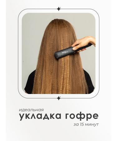 Mark Schmidt Hair gofra forceps Professional - Buy Online on GoSupps.com