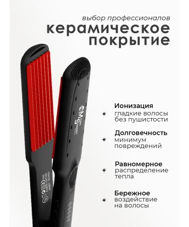 Mark Schmidt Hair gofra forceps Professional - Buy Online on GoSupps.com