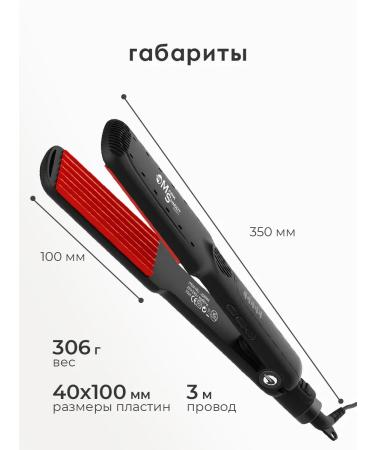 Mark Schmidt Hair gofra forceps Professional - Buy Online on GoSupps.com